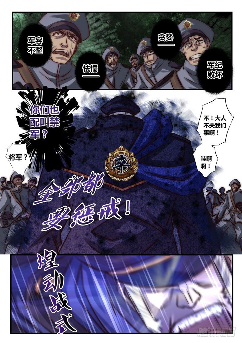 （二十八）游人的危机