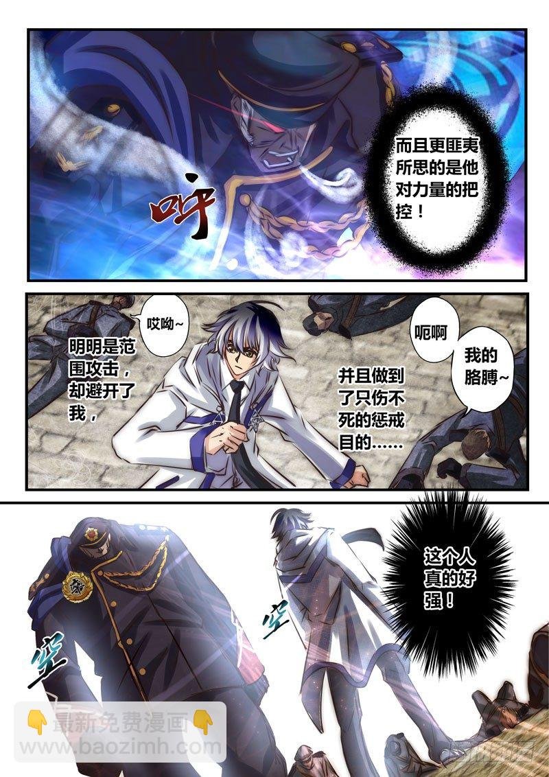 （二十八）游人的危机