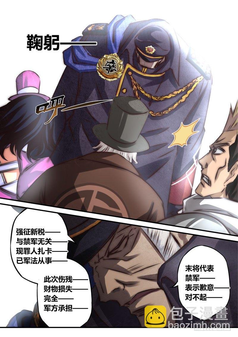 （二十八）游人的危机