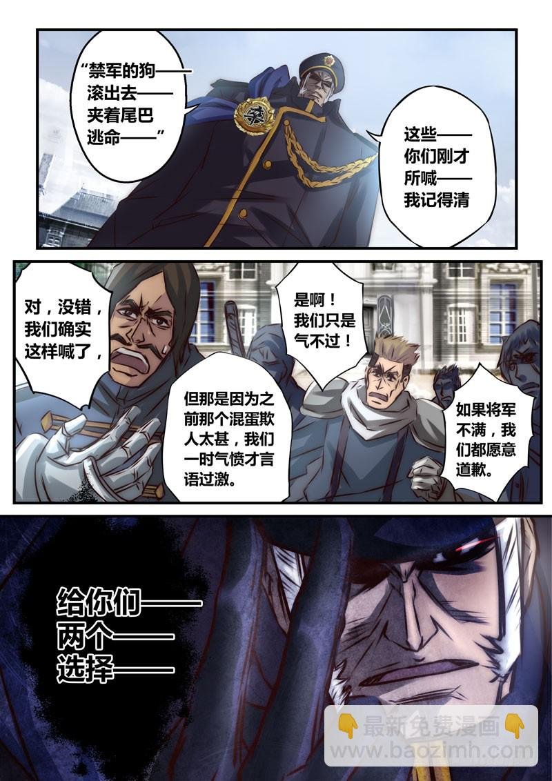 （二十八）游人的危机