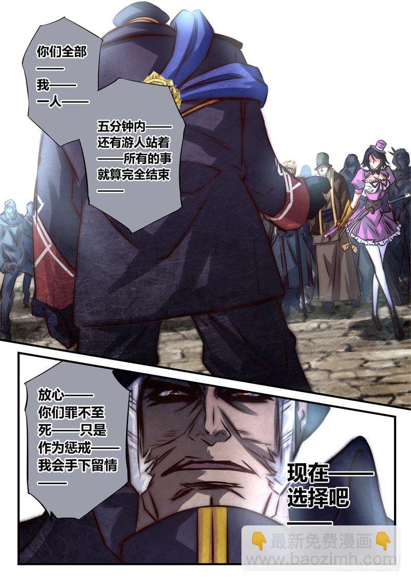 （二十八）游人的危机