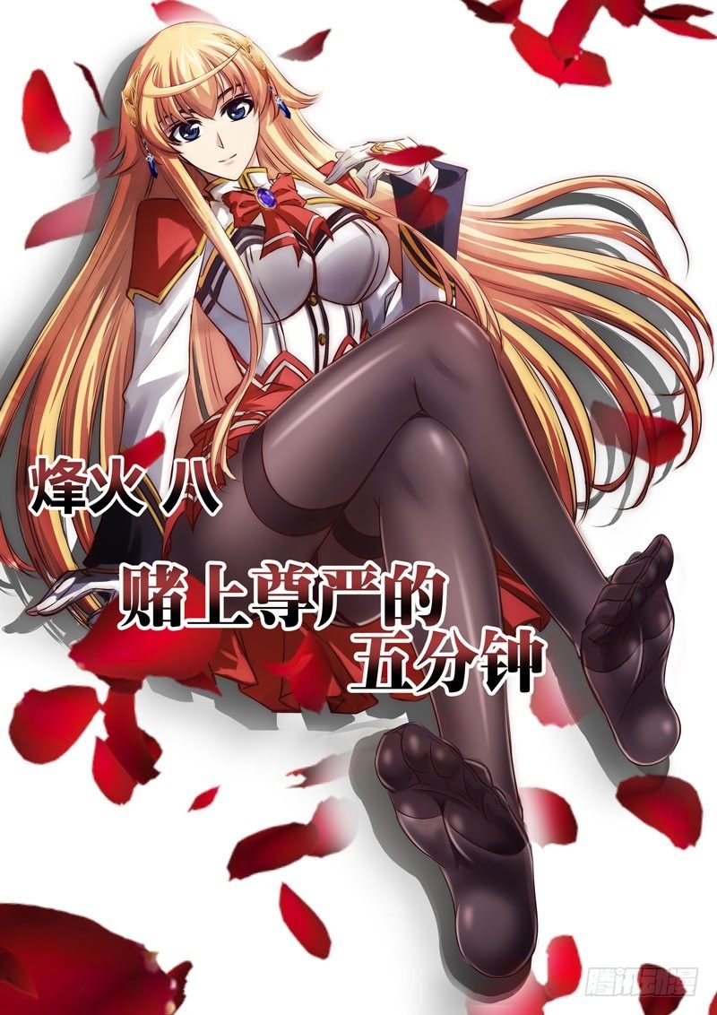 （二十九）小禹很为难