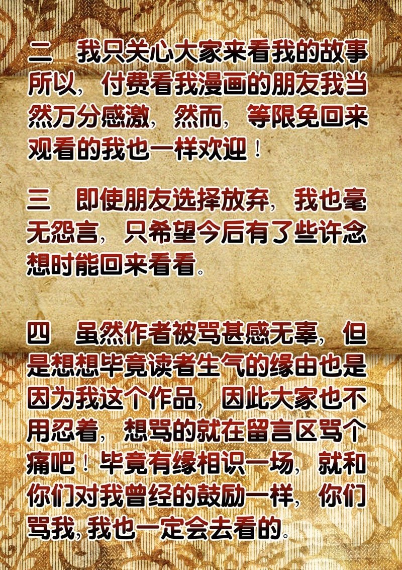 公告