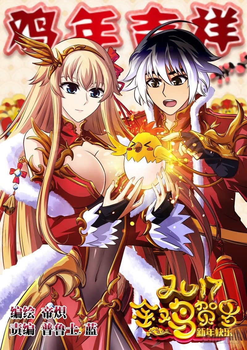 新年贺图
