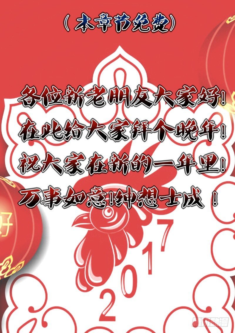 新年贺图