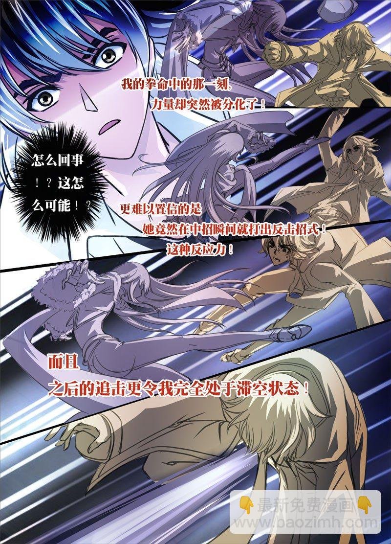 （四）从新海京到万象梵罗（4）