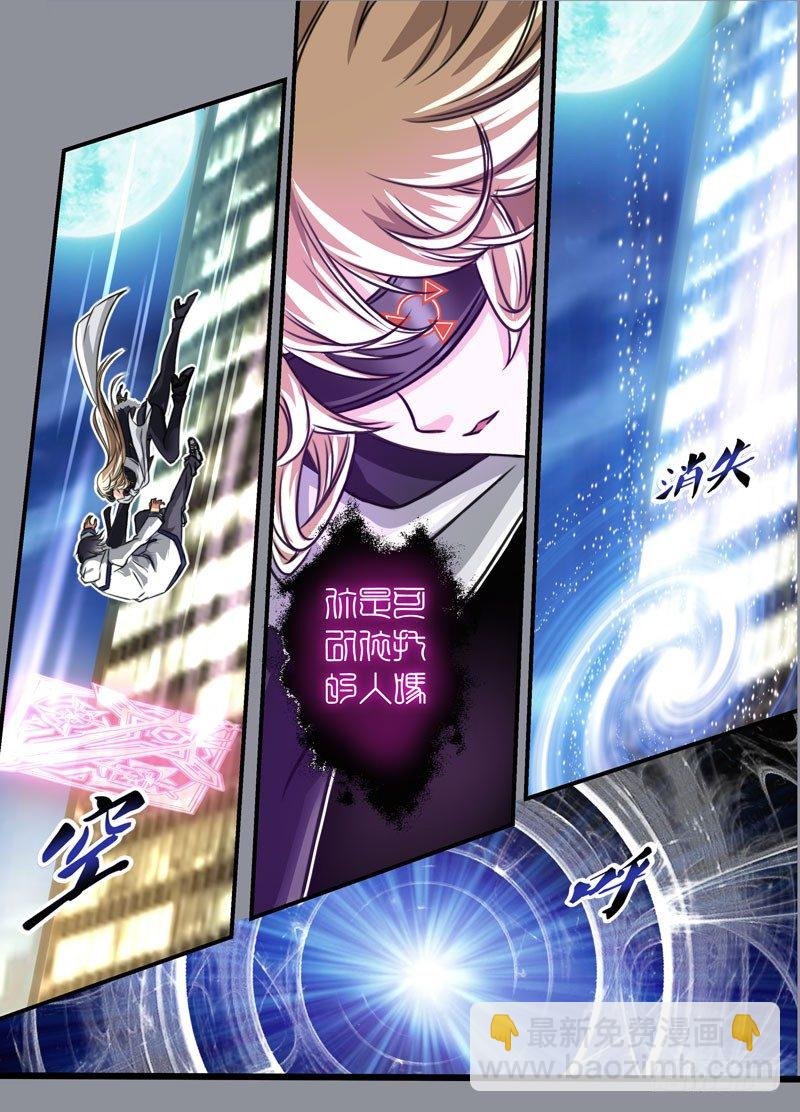（四）从新海京到万象梵罗（4）
