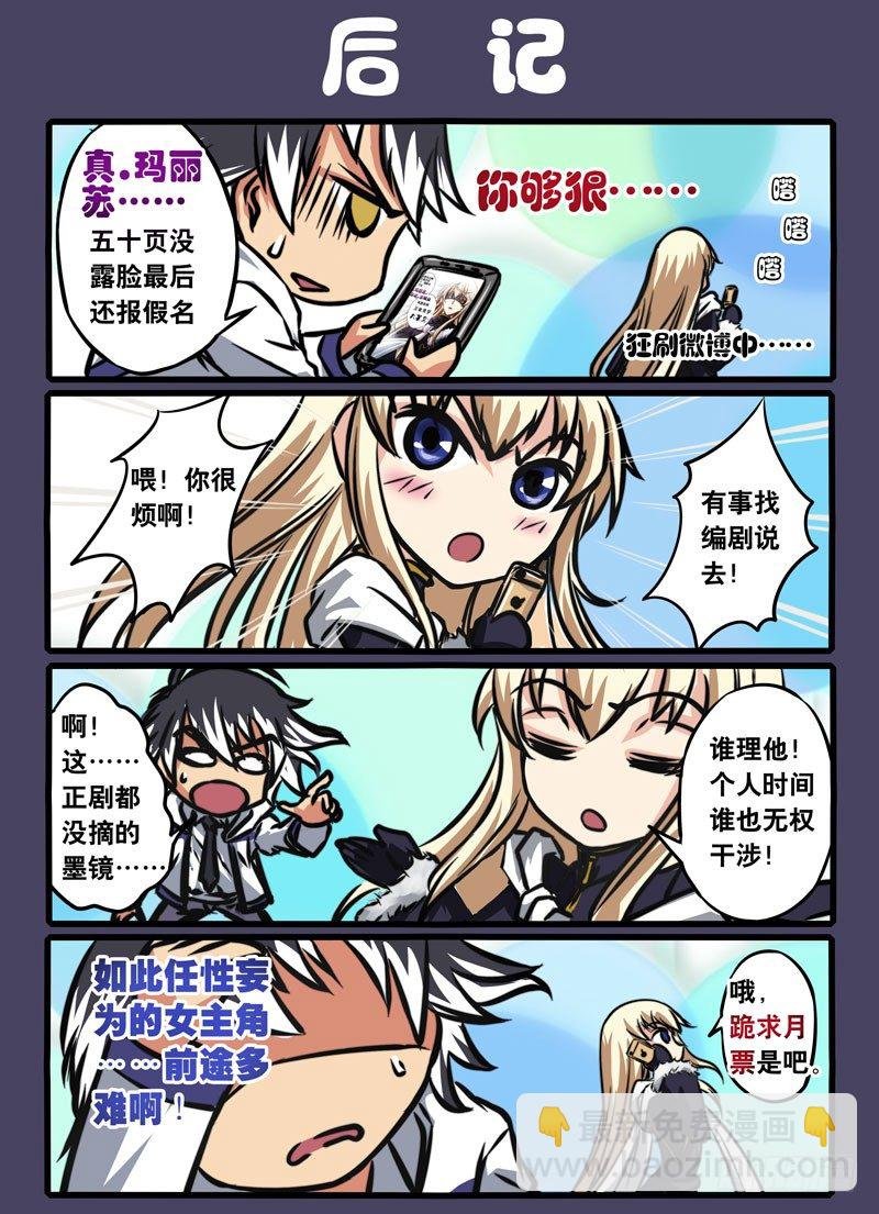 （四）从新海京到万象梵罗（4）