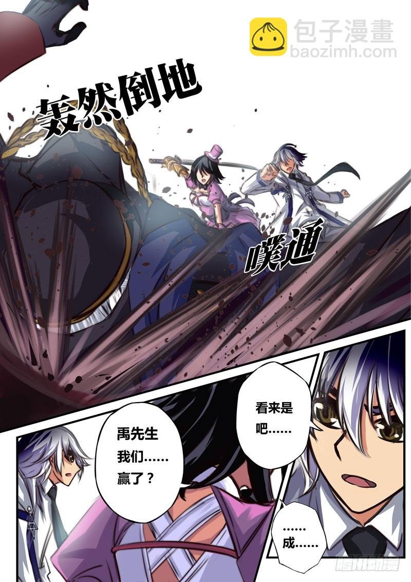 （三十七）急转直下