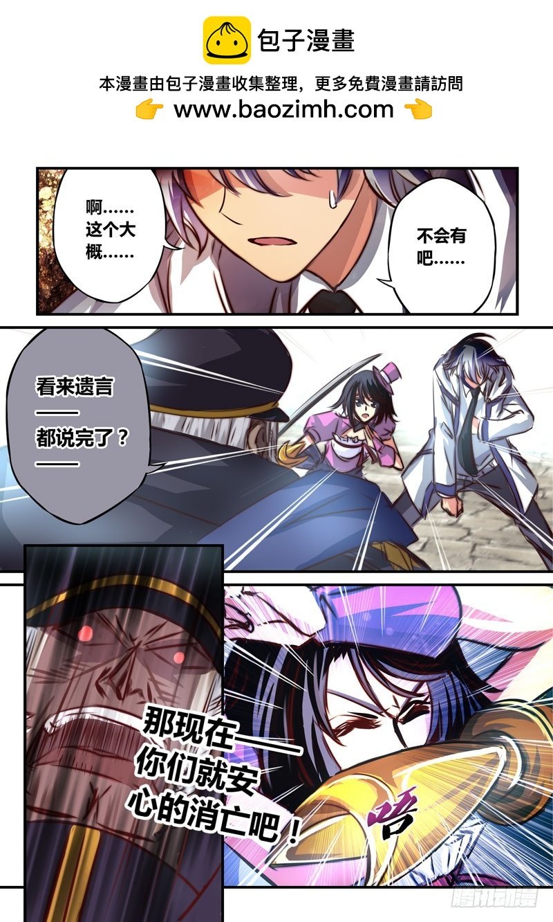 （三十七）急转直下
