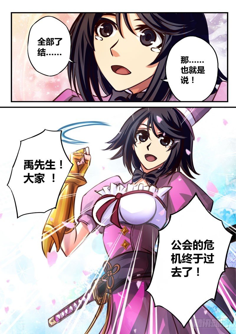 （三十八）再生枝节