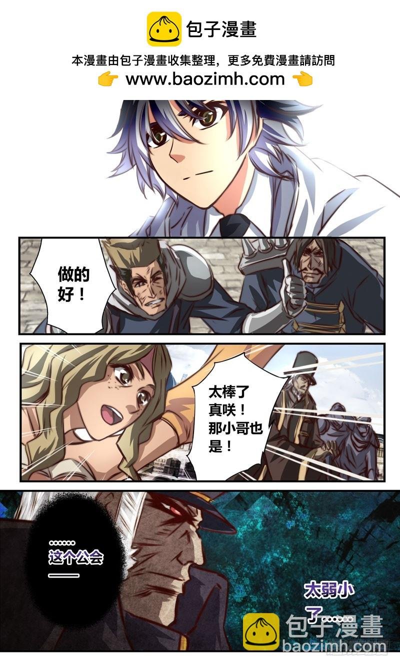 （三十八）再生枝节