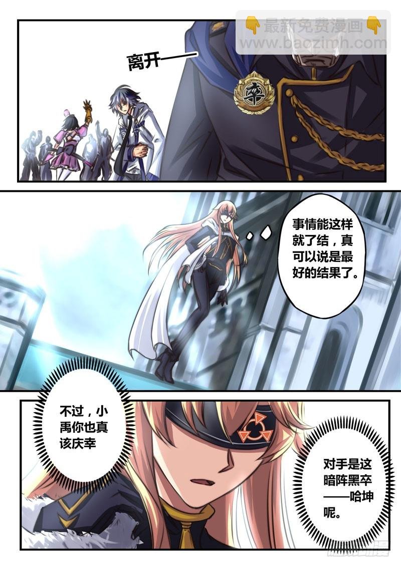 （三十八）再生枝节