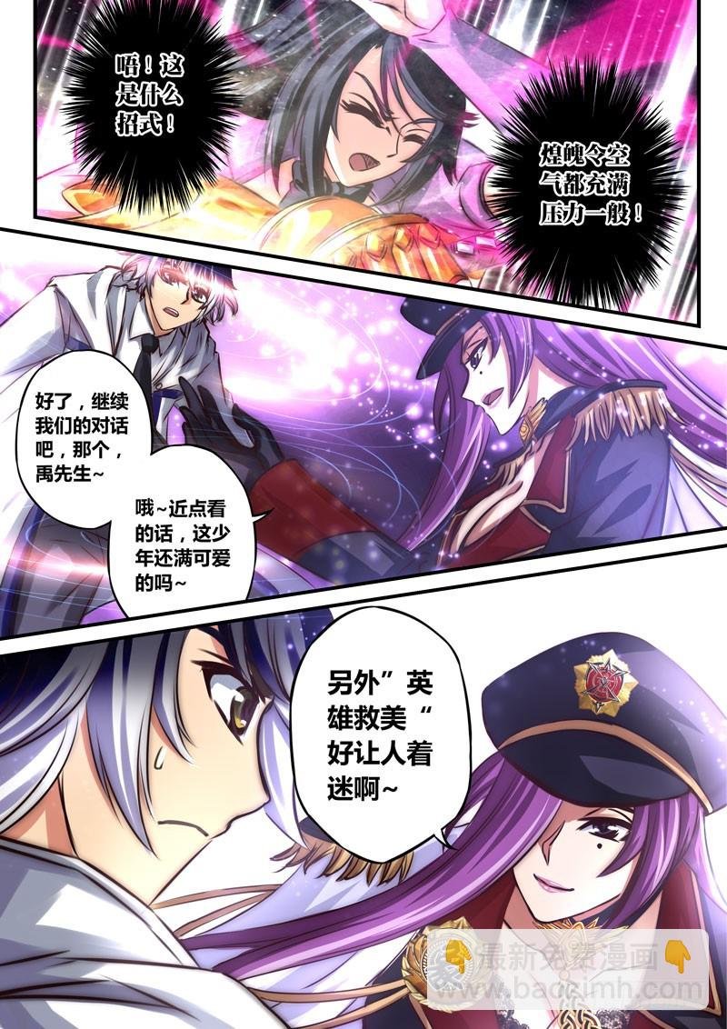 （三十九）窒息的攻击