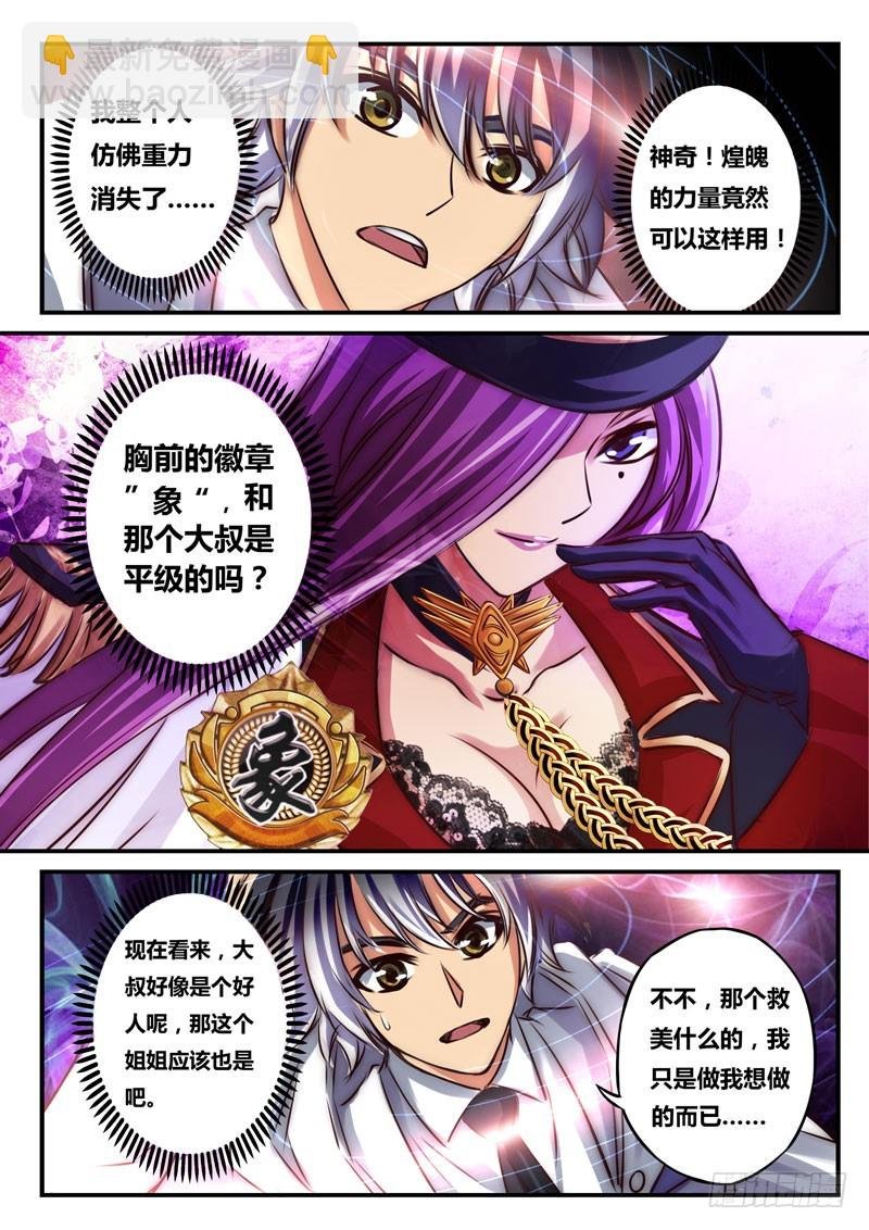 （三十九）窒息的攻击