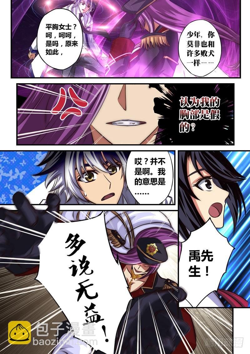 （三十九）窒息的攻击