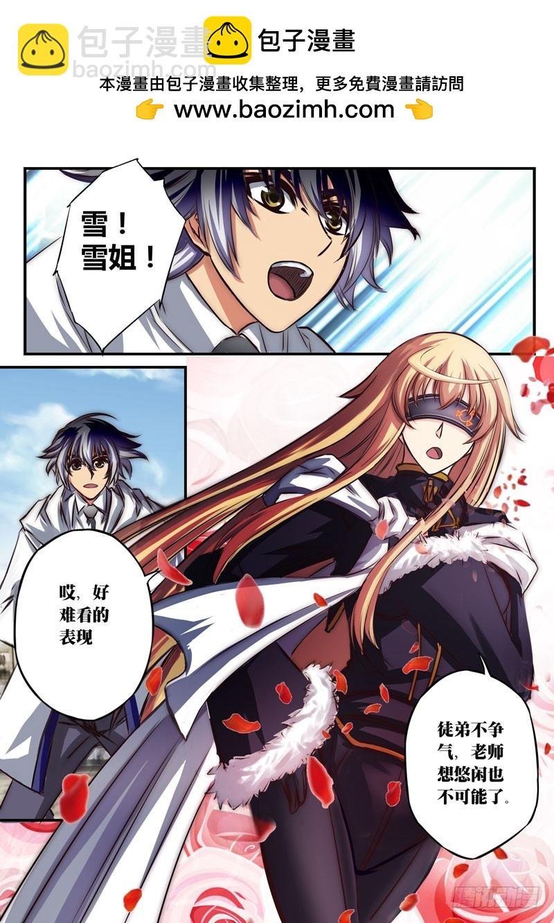 （四十）约定取消了