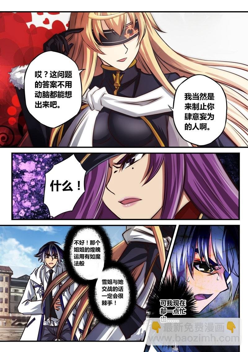 （四十）约定取消了