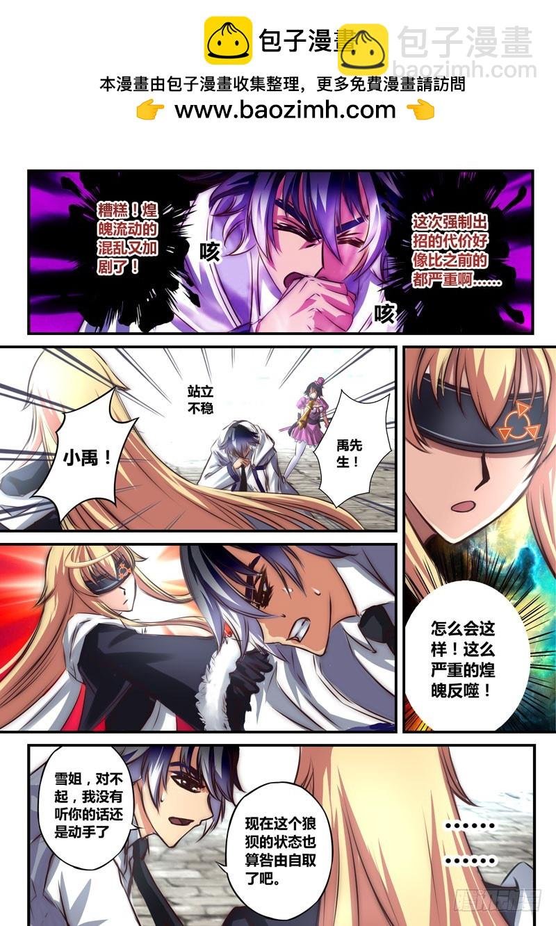 （四十）约定取消了