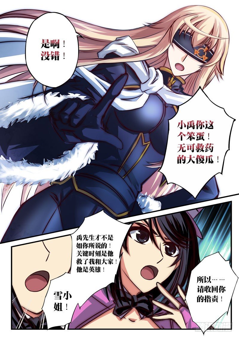（四十）约定取消了