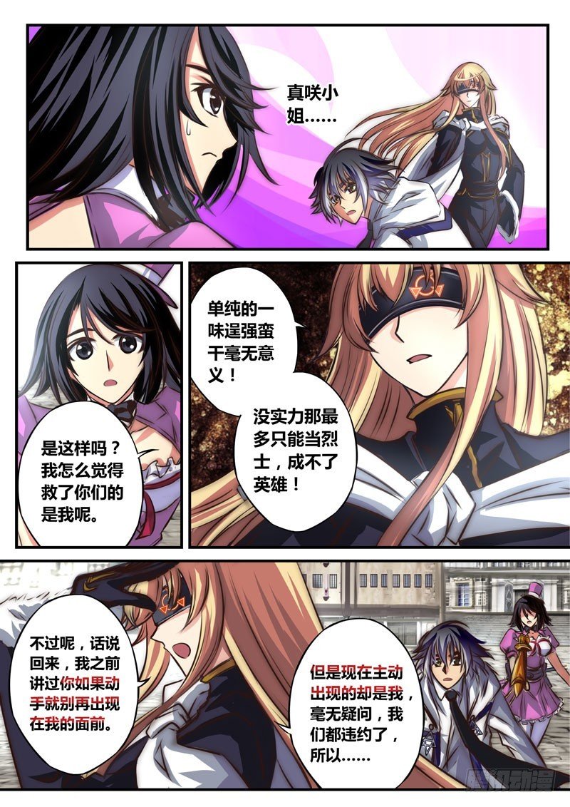 （四十）约定取消了