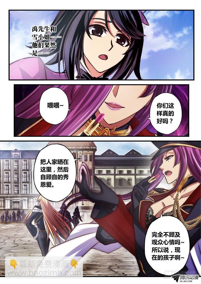 （四十）约定取消了