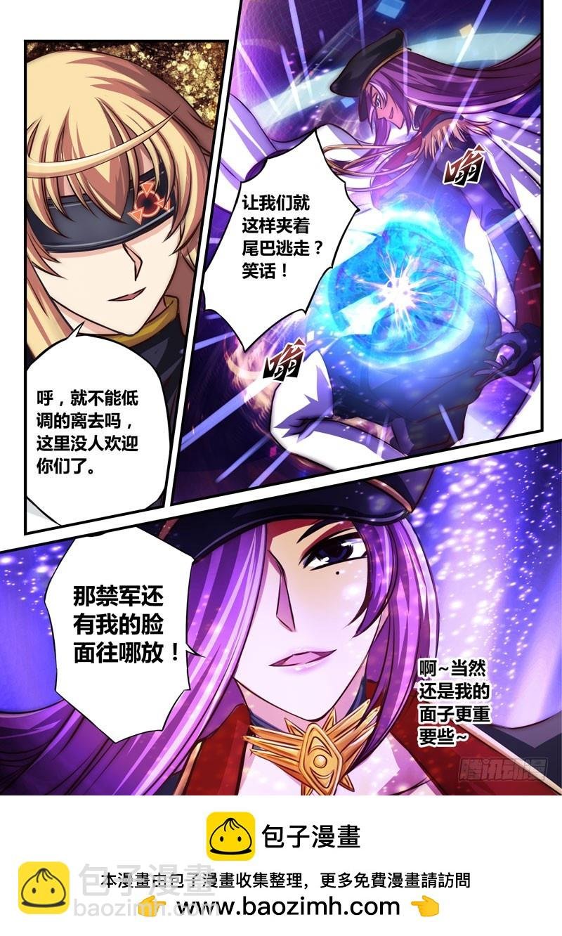 （四十）约定取消了