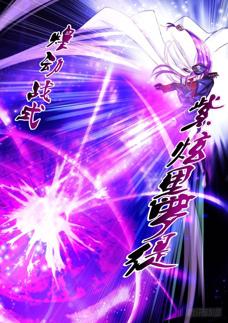 (四十一）一瞬的交锋