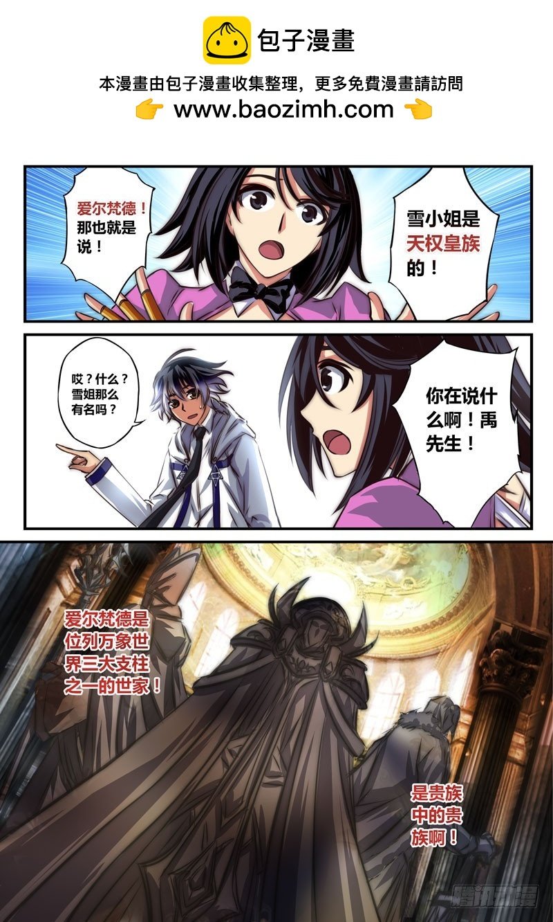（四十二）尘埃落定