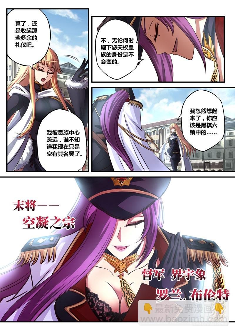 （四十二）尘埃落定