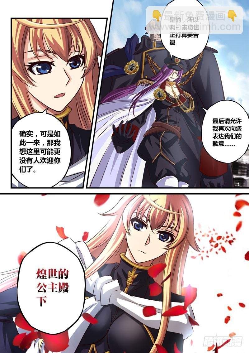 （四十二）尘埃落定