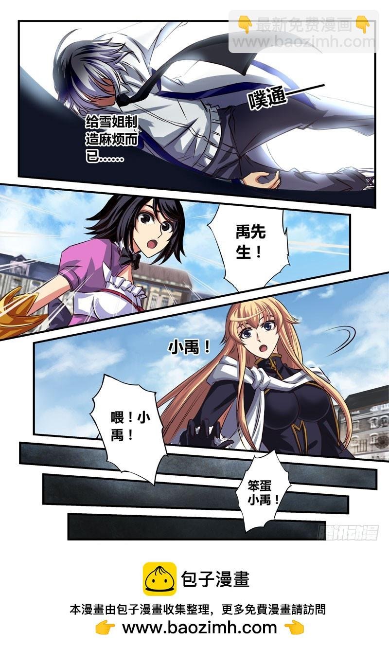 （四十二）尘埃落定