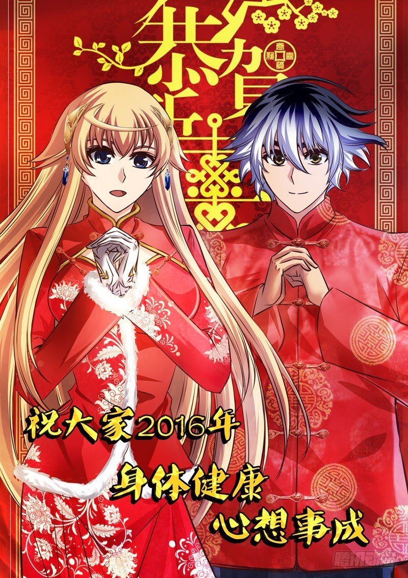 （四十三）战后余声