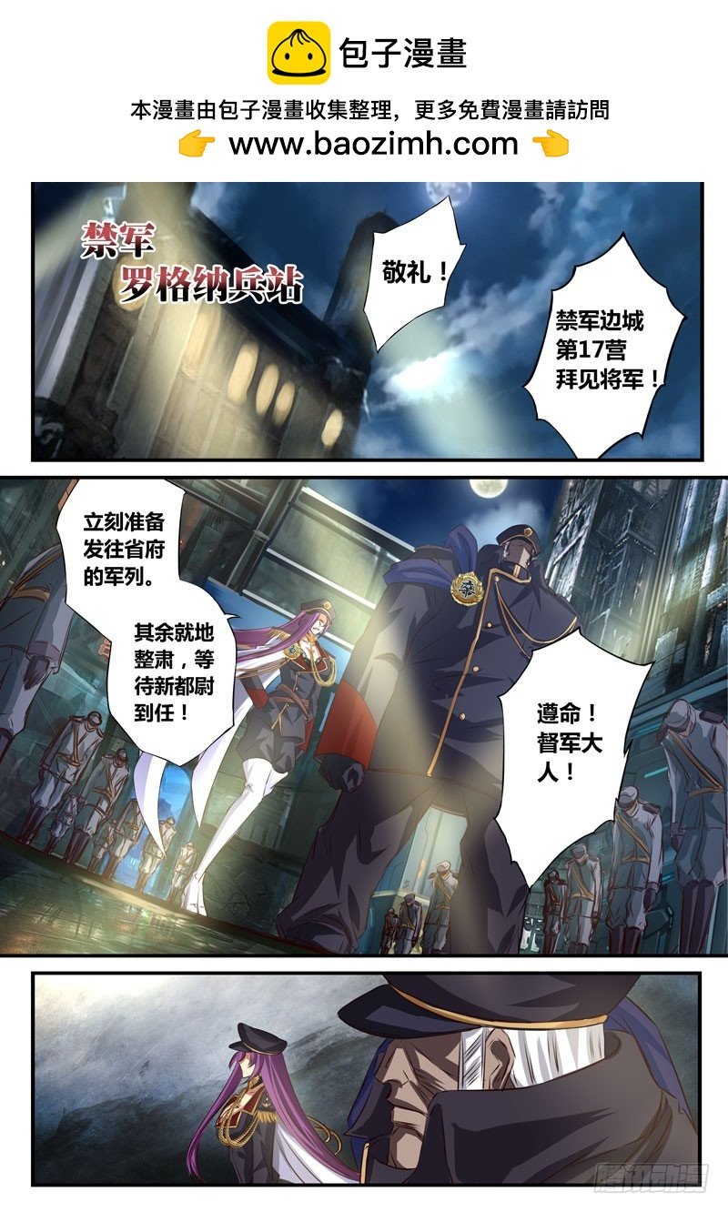 （四十三）战后余声