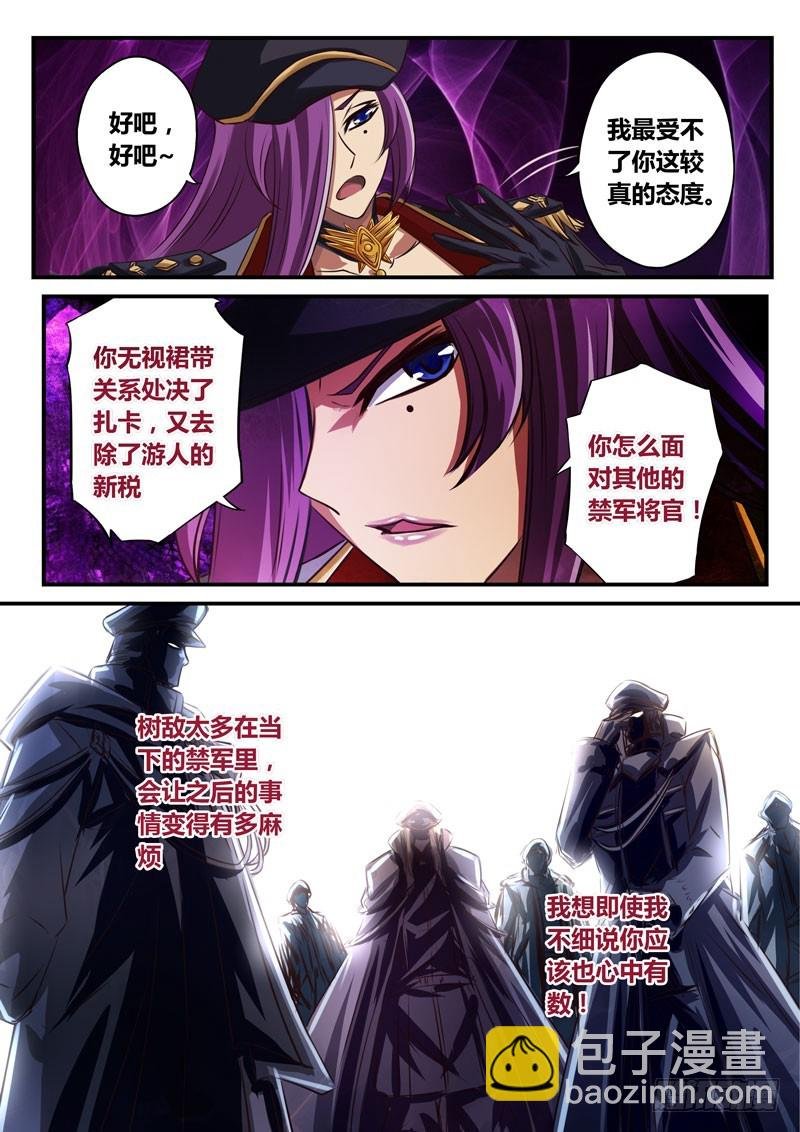 （四十三）战后余声