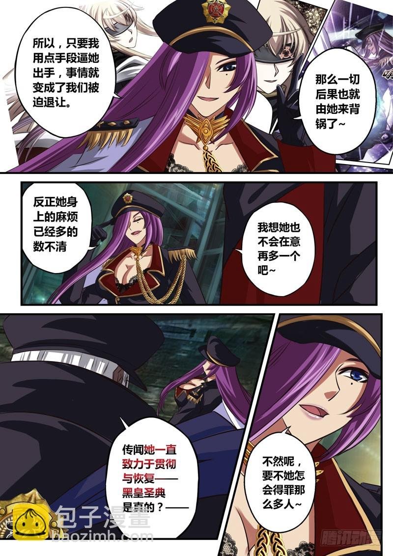 （四十三）战后余声