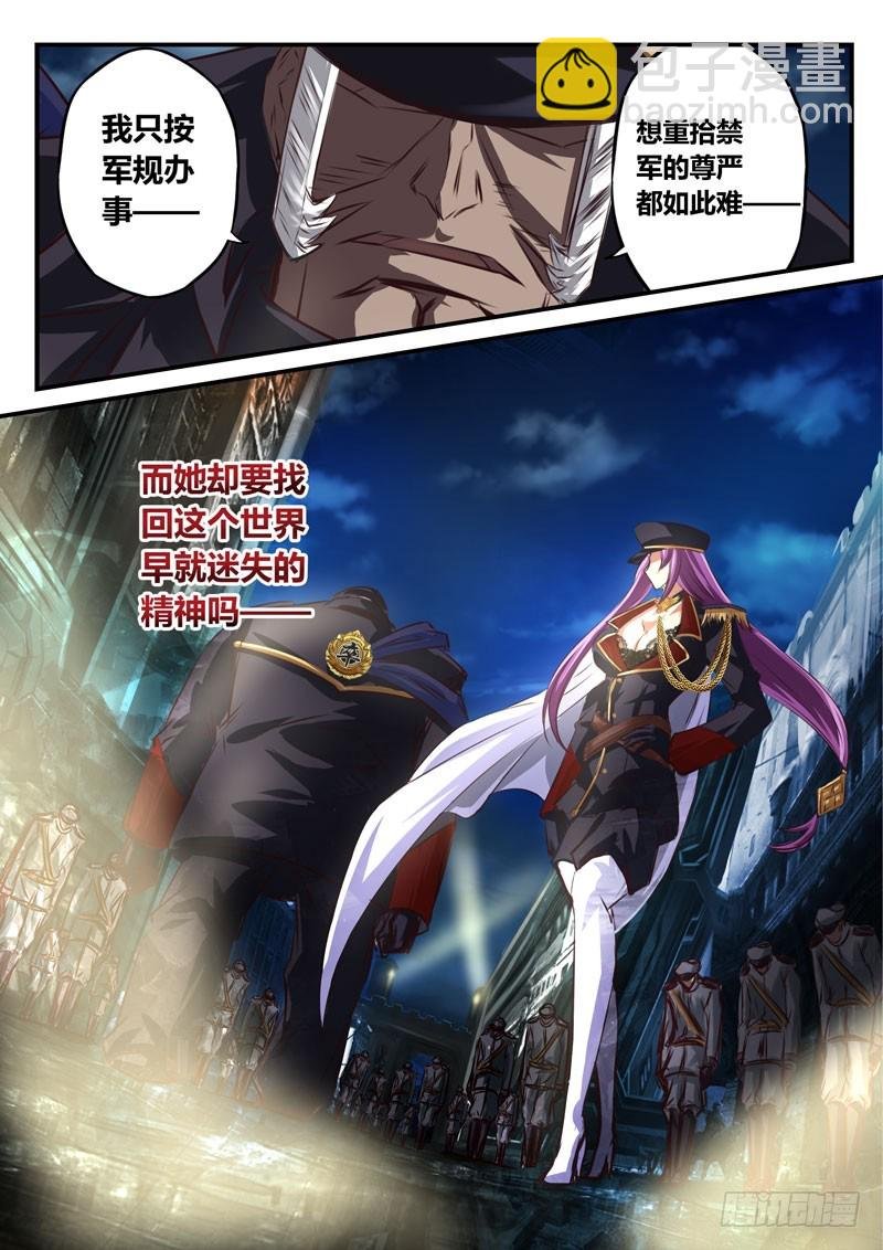 （四十三）战后余声