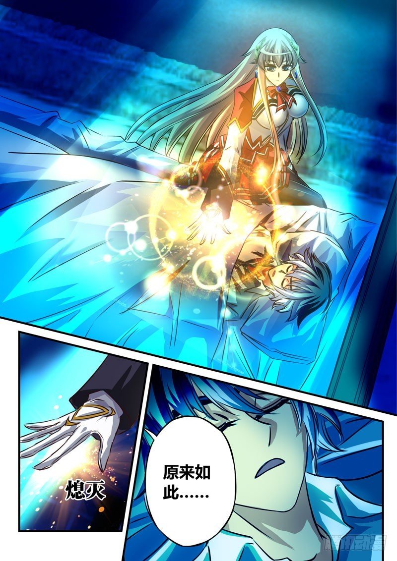 （四十三）战后余声