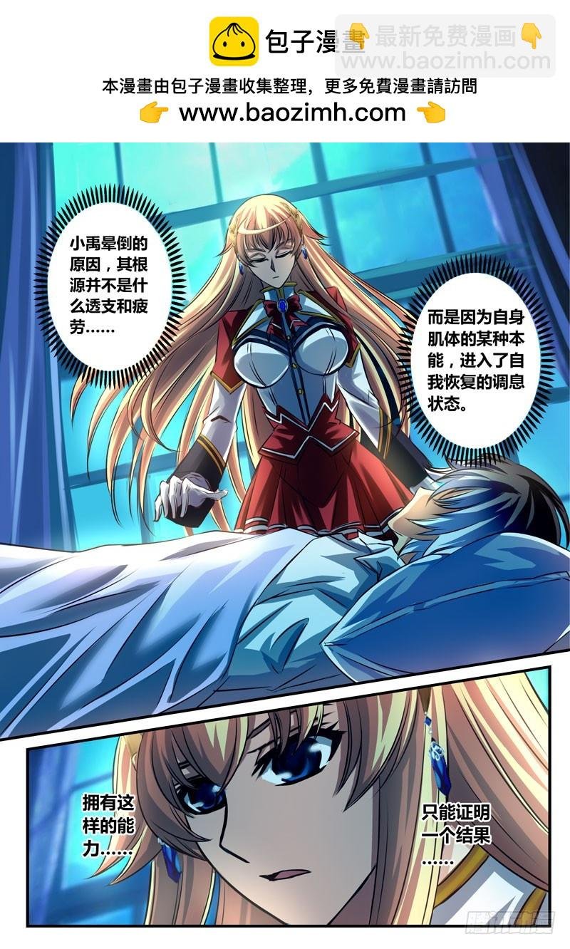 （四十三）战后余声