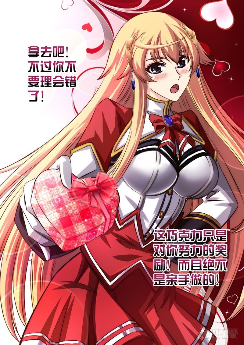 (四十四）海煌晶尘