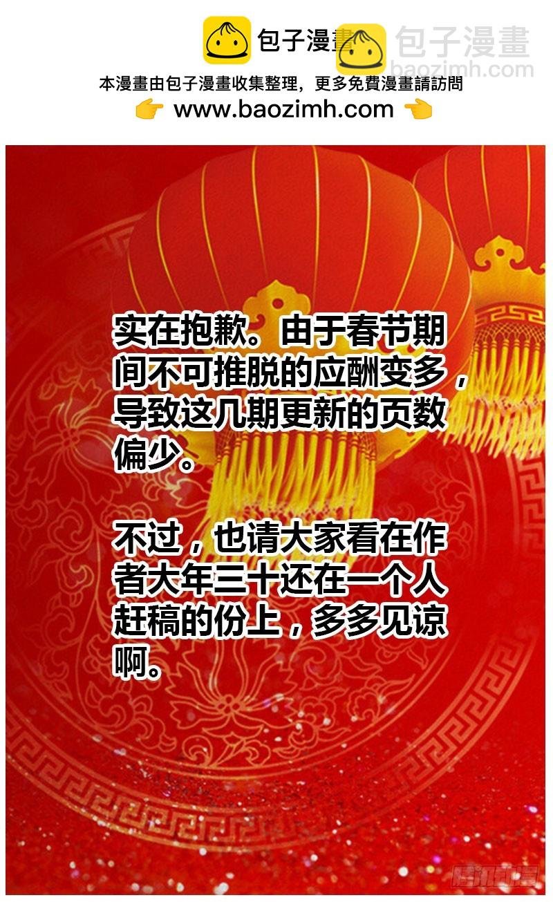 (四十四）海煌晶尘