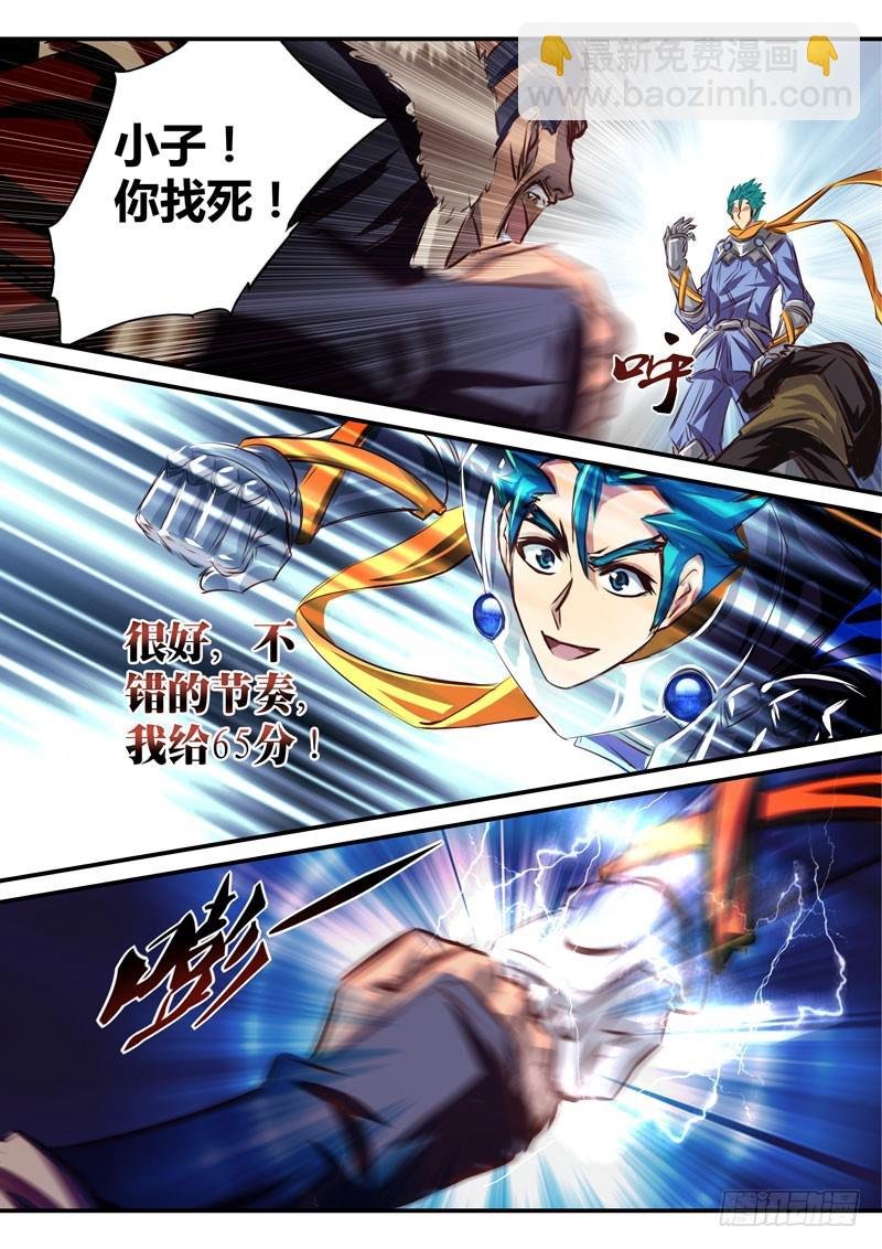 （四十五）蓝男爵