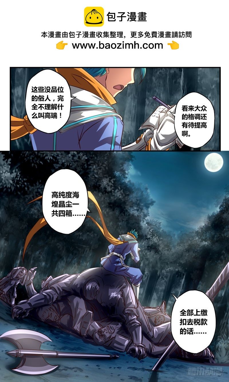 (四十六）梦中的雪姐