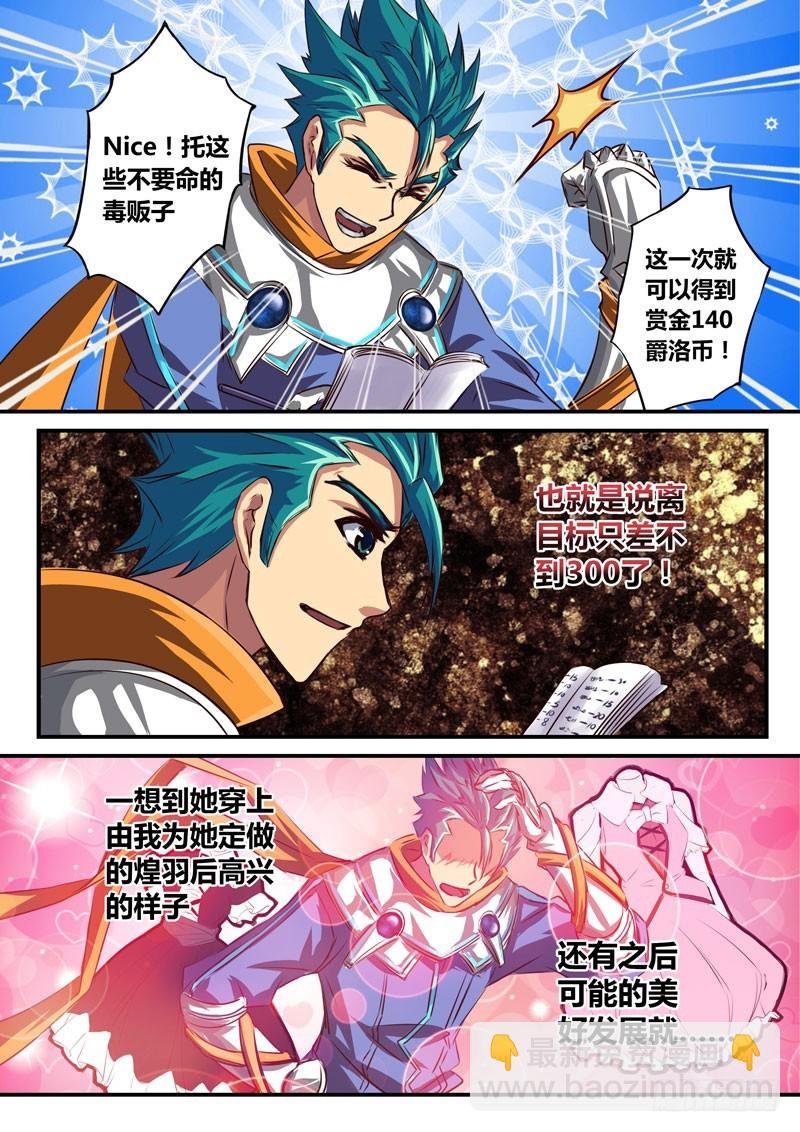 (四十六）梦中的雪姐