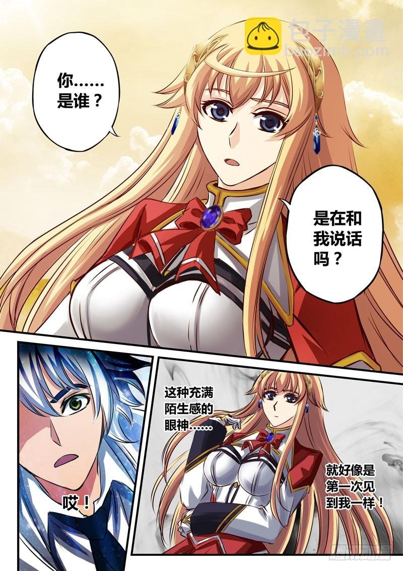 (四十六）梦中的雪姐