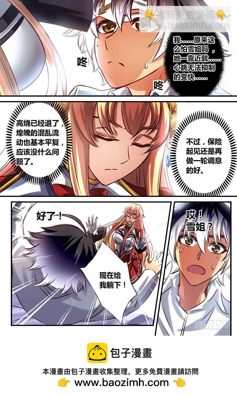 (四十七）被子的风与黑玫瑰