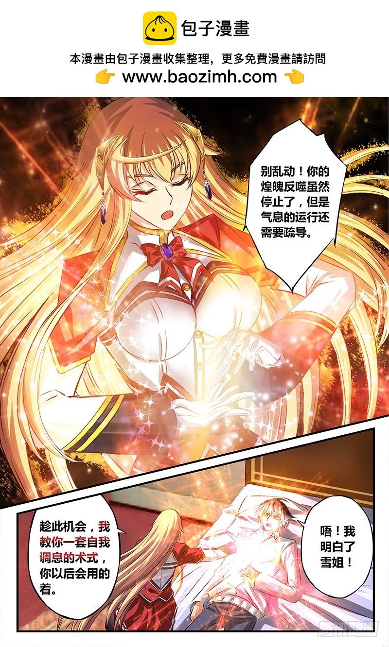 （四十八）心声的和弦
