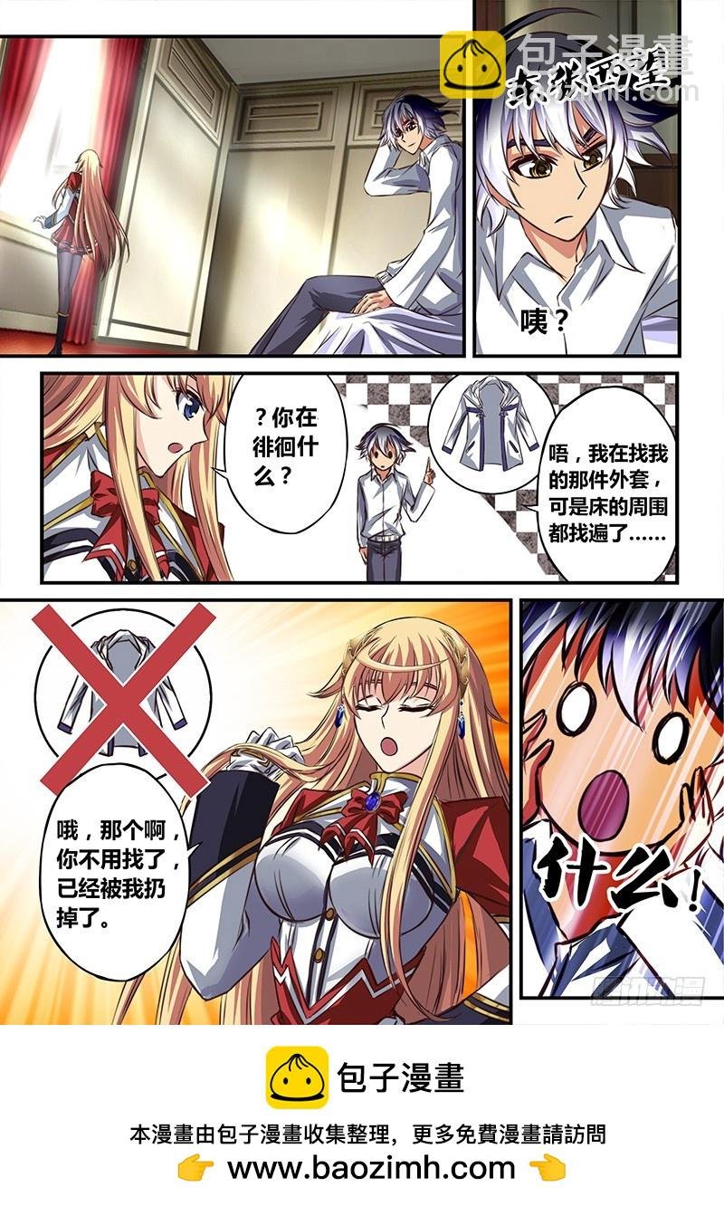 （四十八）心声的和弦
