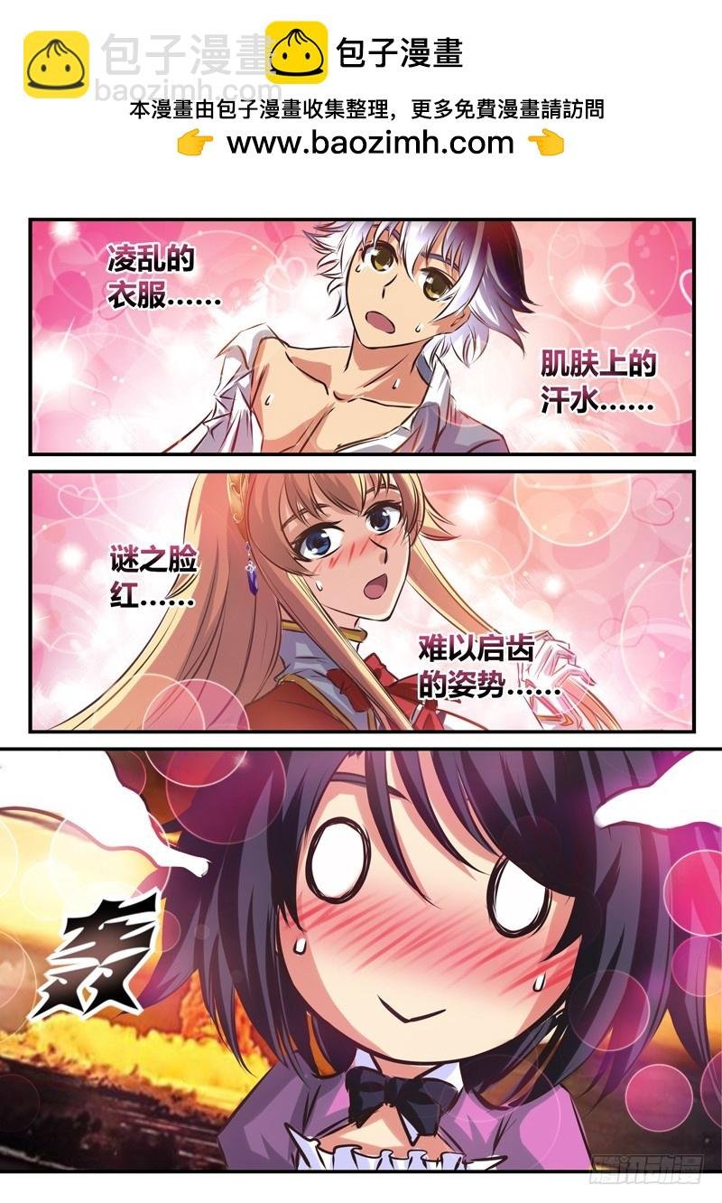 （四十九）意外X意外