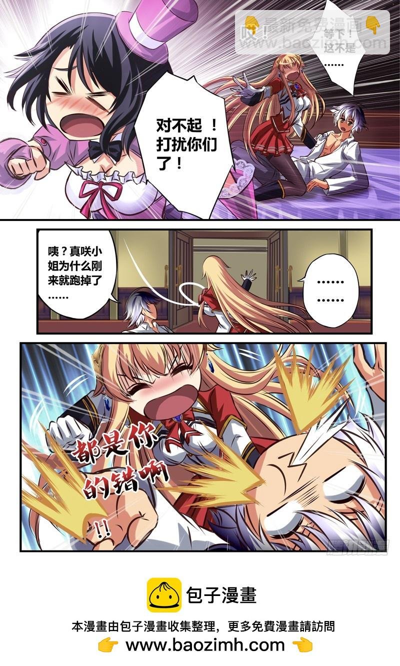 （四十九）意外X意外